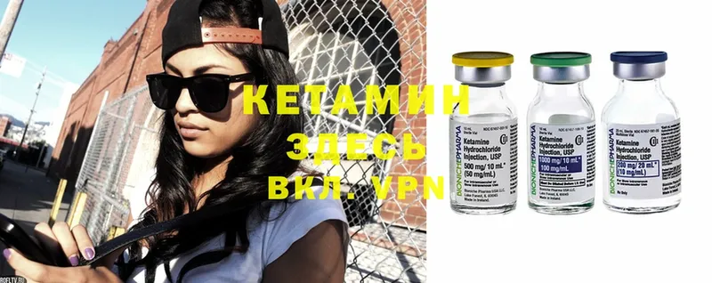 где купить наркотик  Александровск-Сахалинский  КЕТАМИН ketamine 